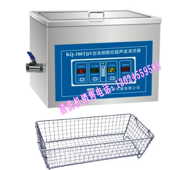 小型超声波清洗机,JY-X401S超声波清洗机,50W实验用 超声波清洗设备,数控式超声波清洗机,台式超声波清洗机