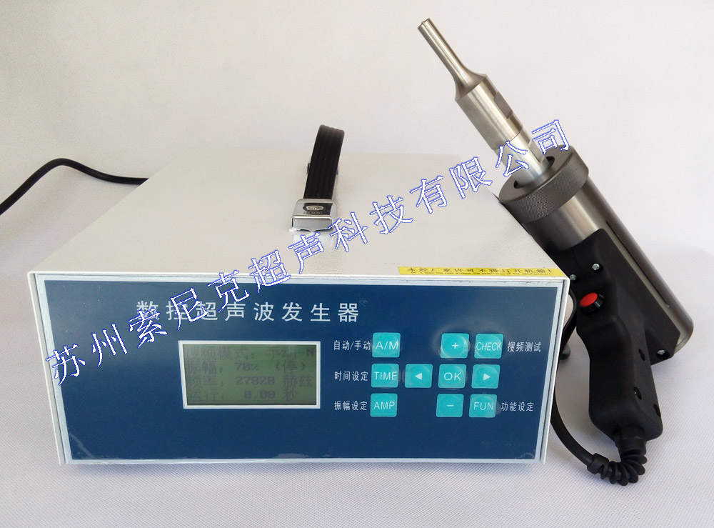超声波塑料点焊机规格,28K超声波铆接机 